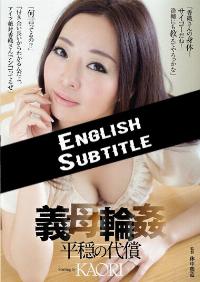SHKD-632 English Subtitle