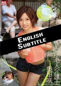 SNIS-058 English Subtitle