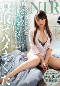 MIDE-588 Chinese Subtitle