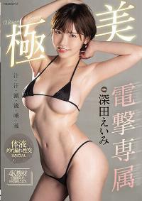MIDE-981 Chinese Subtitle